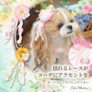 CanNana ハンガー パール 犬服 洋服掛け おしゃれ かわいい