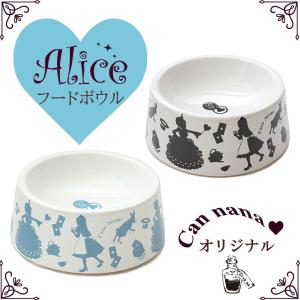 犬用 犬 トルソー 縦型トルソー きゃんナナ ドッグウエア ブランド