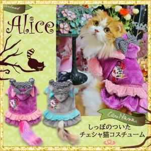 BIRDIE（バーディー） 犬の服 春 夏 Luxe birdie ミナージュワンピース