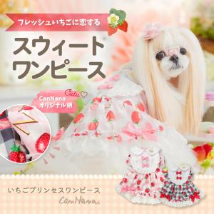 ♡美品♡きゃんナナ2023aw完売品ワンピース&バレッタセット ♡美品♡きゃんナナ2023aw完売品ワンピース&バレッタセット きゃん