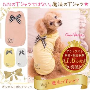 きゃんナナオンラインショップ 2018秋冬カタログ カタログ掲載月日 Yahoo ショッピング