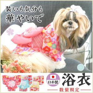 犬 浴衣　花 犬用 ゆかた パステル 夏　簡単  ピンク