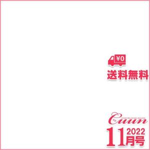 Cuun2022 クーン 11月10日号 雑誌 情報誌 犬の本