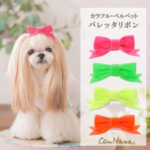 犬用 犬 コーム型 ヘアアクセ アクセサリー きゃんナナ ドッグウエア ブランド Ac 015comb Patchon きゃんナナオンラインショップ 通販 Yahoo ショッピング