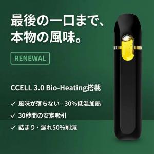 CBD 87% リキッド 一体型ベイプペン 1...の詳細画像1