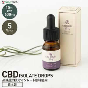 CBDオイル CannaTech CBD600mg 内容量10ml 国産 国内製造 THC フリー チンキ チンキチャ― cbd oil ヘンプ カンナビジオール カンナビノイド