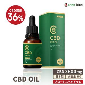 CBDオイル 10g 36% 超高濃度 CBD 3600mg ブロードスペクトラム CannaTech cbd サプリメント cbd オイル 国産 cbd オイル 日本製 ヘンプ由来 cbdオイル おすすめ｜