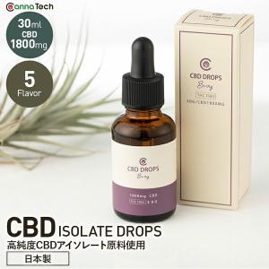 CBDオイル CannaTech 30ml CBD1800mg 国産 国内製造 THC フリー CBD オイル チンキ チンキチャ― cbd oil アイソレート