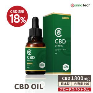 CBDオイル 10g 18% 高濃度 CBD 1800mg ブロードスペクトラム  CannaTech cbd サプリメント cbd オイル 国産 cbd オイル 日本製 ヘンプ由来 cbdオイル おすすめ｜CBD by CannaTech