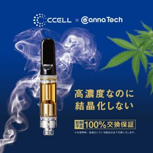 CBN 高濃度 リキッド 45% カートリッジ...の詳細画像4