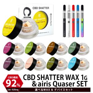 CBD ワックス 92% スターターキット CBD 920mg 内容量 1g CannaTech 510規格 ペン バッテリー ヴェポライザー アトマイザー 付 cbd ワックス セット 電子たばこ｜cannatech