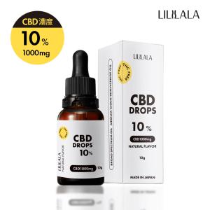 CBD オイル 10% 1000mg ブロードスペクトラム 高濃度 LILILALA 内容量 10g 日本製 ドロップ カンナビジオール フルスペクトラムより安心 CannaTech｜cannatech