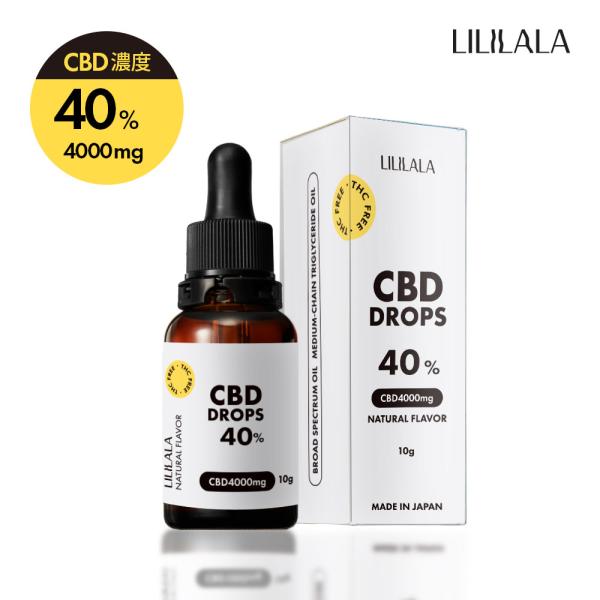 CBD オイル 40% 4000mg ブロードスペクトラム 高濃度 LILILALA 内容量 10g...