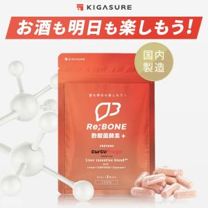 今届きました最安値若返り HGHサプリ  ウルトラマックスゴールド 90 ウルトラマックス HGH ゴールド カプセルタイプ 90粒 : BSD