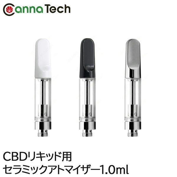 CBD リキッド アトマイザー 空容器 容量1.0ml Airis Quaser Mystica Q...