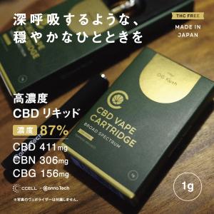 CBD 87% リキッド 高濃度 カートリッジ...の詳細画像1