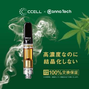 CBD 75% リキッド 高濃度 カートリッジ...の詳細画像4