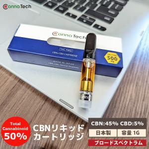 CBD＋CBN リキッド カートリッジ 50% 1g 電子タバコ ベイプ 使い捨て リキッド CannaTech｜CBD by CannaTech