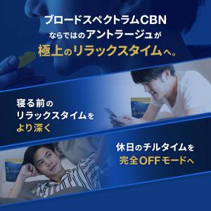 CBN グミ 60粒 CBN 3000mg 配...の詳細画像3