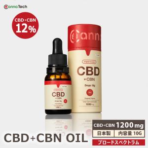 CBN オイル CBD 配合 12% 1200mg CBD 800mg CBN 400mg CBD新...