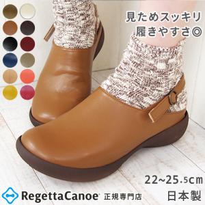 リゲッタ カヌー レディース サボ サンダル CJAL4002 バックストラップ サボサンダル シンプル おしゃれ グミインソール 日本製