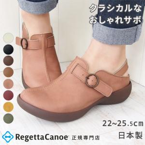 【CM×】リゲッタ カヌー サボ サンダル レディース CJAL4005 バックストラップ サボサンダル おしゃれ 春 秋 つっかけ 歩きやすい 4cmヒール 日本製