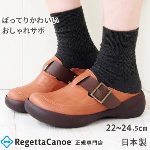 リゲッタ カヌー サボ レディース 靴 CJCL6000 クロッグシューズ サボサンダル コンフォート 歩きやすい かわいい グミインソール 日本製