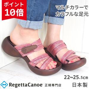 【CM×】リゲッタ カヌー サンダル / CJEG5240 レディース マルチカラー エッグヒール グミインソール リゲッタカヌー RegettaCanoe 正規取扱店