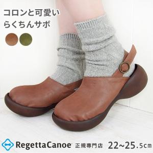 【CM×】リゲッタ カヌー レディース サボ CJEG5288 サンダル バックベルト エッグヒール フラットインソール かわいい 履きやすい  日本製 正規品