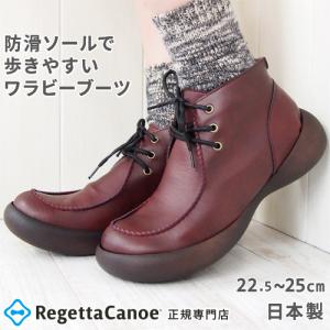 リゲッタ カヌー ブーツ レディース CJFG1104a ワラビーブーツ レースアップ ジッパー グミインソール 防滑 冬 ブラック 黒 おしゃれ 日本製 正規品