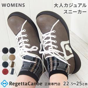リゲッタ カヌー シューズ スニーカー 靴 レディース CJFS6801a ロゴポイント グミインソール 歩きやすい 痛くない コンフォート 日本製｜canoe-trico