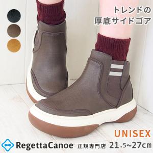 リゲッタ シューズ レディース靴 CJFT004 サイドゴア ハイカットシューズ ブーツ フリッツモ 厚底 コンフォート 滑りにくい 歩きやすい RegettaCanoe 日本製