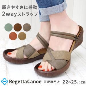 リゲッタ カヌー サンダル レディース ウェッジソール コルク調 2way ストラップ つっかけ おしゃれ 履きやすい CJLW4507a