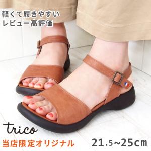 サンダル レディース ストラップ サンダル フラットサンダル ぺたんこ 歩きやすい 履きやすい 軽量 デニム trico MTRC11B1
