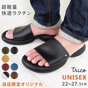 【CM×】サンダル メンズ 軽量 クッションソール 履きやすい 疲れない ユニセックス 1ベルト EVA  黒ソール 軽い trico MTRC21C1 日本製