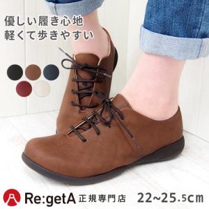 リゲッタ シューズ レディース 靴 R071a フラット レースアップ コンフォートシューズ 軽い 歩きやすい regeta 日本製｜canoe-trico