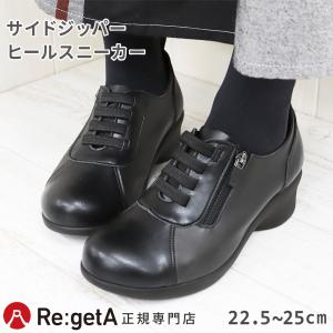 cava cava（サヴァサヴァ） 撥水｜Lカットシューティ （ブラック