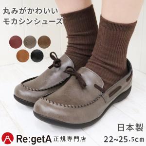 Re:getA ダークブラウン モカシン Re:getA ボーダーゴム フラットモカシンシューズ(ブラウン