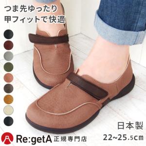 【CM×】リゲッタ シューズ レディース R-323 靴 コンフォート ベルト ドライビングローファー 旅行 運転 仕事 軽い regeta 日本製