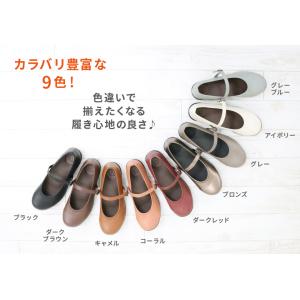 リゲッタ Re:getA シューズ レディース...の詳細画像2
