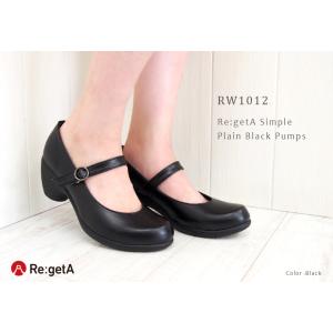 リゲッタ Re:getA シューズ 靴 パンプ...の詳細画像4