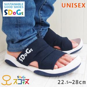 アウトレット スゴイヌ SDoGs サンダル 靴 SG102 セレソ レディース メンズ プリーツサンダル 軽量 SDGs 再生材 スライド 夏 グミインソール