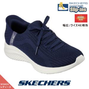 SKECHERS（スケッチャーズ） SKECHERS 150066-nvtq ネイビー 紺