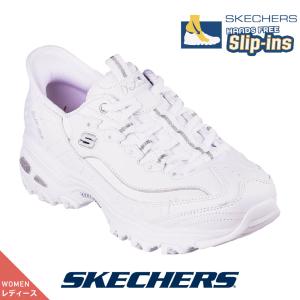 スケッチャーズ 150031-wsl レディース スニーカー SKECHERS 靴 くつ shoes シューズ 紐靴 運動靴 スリッポン スリップインズ Slip-ins