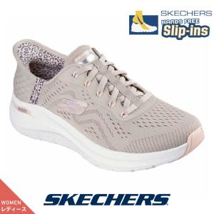 SKECHERS（スケッチャーズ） SKECHERS 150184-tpe トープ レディース