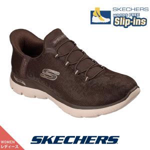 スケッチャーズ レディース 150750 BRN ブラウン スリッポン SKECHERS バンジー スリップインズ ARCH FIT SUMMITS - LUXE LEOPARD 洗濯機洗い可能