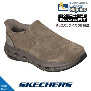2026年8月】スケッチャーズスリップインズ（SKECHERS／メンズシューズ