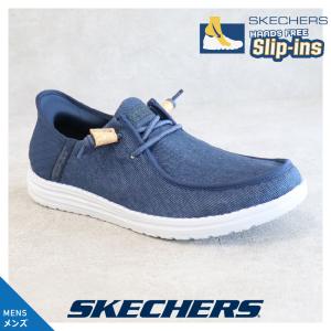 SKECHERS（スケッチャーズ） SKECHERS 210606-tpe トープ メンズ