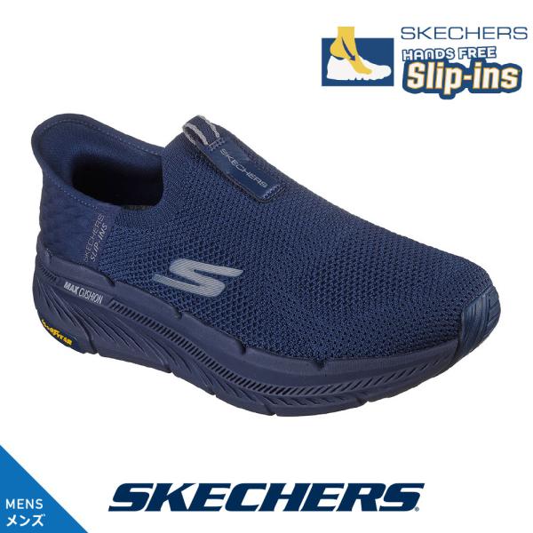 スケッチャーズ メンズ 220839 DKNV ダークネイビー スニーカー SKECHERS  スリ...