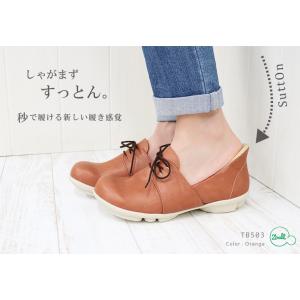 2ball ツヴォル シューズ 靴 レディース...の詳細画像2